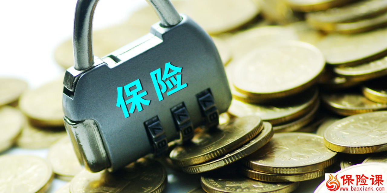 各地保险文章简介