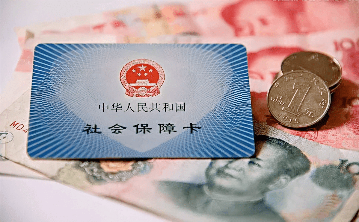 查询单位医疗保险,查询单位医疗保险缴费记录