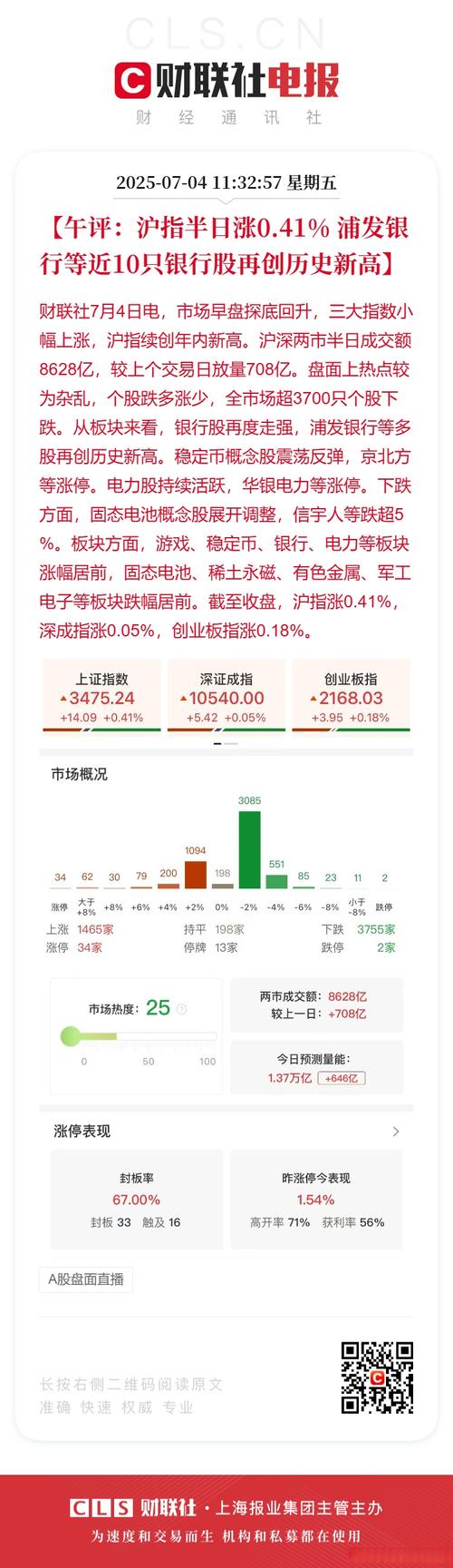 保险公司如实告知哪些